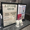 [부산 맛집/부산대 맛집] 로운 샤브샤브 솔직후기
