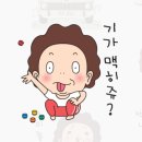 친구들과 함께한 제주도야지집 후기
