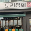 강동-천호-396 이미지