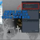 조이 PC방 이미지