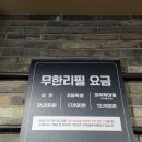 동국대병원사거리 | 동국대병원 맛집 일산 조개창고에서 조개구이 굽는법