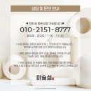 꿈창작미술교습소