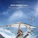 아름다운여행주 이미지