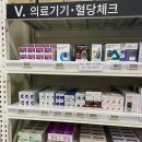 더플러스약국 네이버블로그