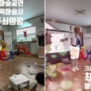 예천마술공연추천, 크리스마스 캐럴의 감동을 무대로 ‘The Miser’s Dream ☆ 매직쇼’ 이미지