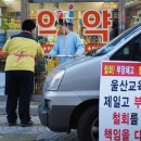 동신약국 이미지