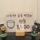 블루핀타워, 장덕한방병원 | 서초동 곰탕맛집 달미옥 남부터미널역 한우소머리국밥 주차가능 밥집