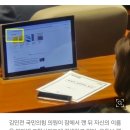 [포착] 필로우버스터? ‘필리버스터’ 시작하자 잠든 與의원들 이미지