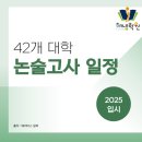 해냄국어ㆍ논술