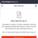 도로명 미표시 이미지