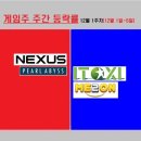 (주)아이톡시 티스토리