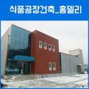 메가건축사사무소 - 안양시 만안구 안양로 303 | 메가건축사사무소