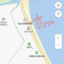 GS25 양양강현점 이미지