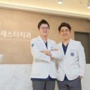 연세스타치과 네이버블로그