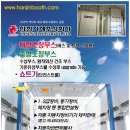 한진기계 주식회사