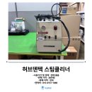 허브덴텍 이미지