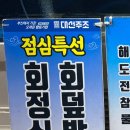 장보고 회수산센타 이미지