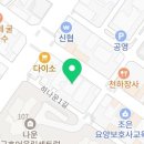 의료법인성하의료재단누가병원 이미지
