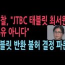 PC119 이미지
