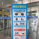 진주실내수영장(헬스장) 이미지