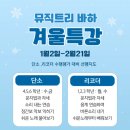 대은초등 이미지