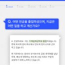 한국공학대학교 이미지