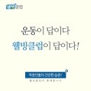 웰빙골프연습장 이미지
