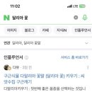 문경숲속정원 이미지