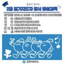 김천시보건소 이미지