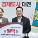씨엔씨티마음에너지재단 이미지