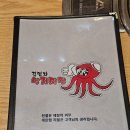 김명자낙지마당 | ෆ제대로된 매콤한 낙지볶음 추천~&#34;김명자 낙지마당&#34;후기ෆ