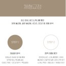 웰피트니스 배곧점 이미지