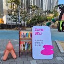 햇살나무작은도서관 이미지