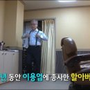 커트의달인 바버샵 이미지