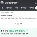 주안수퍼 | [인천 미추홀구 -> 서울 강서구] 주안역신일해피트리에서 강서구 곰달래로까지, 깔끔하고 안전한 학생...