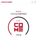 컴인워시HD수원팔달점 이미지