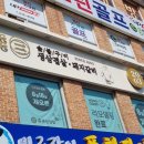 홍콩삼겹살식당 이미지