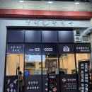 우도갈비막국수평택점 | 동탄 목동 맛집! 우도갈비&amp;막국수 동탄2신도시 후기
