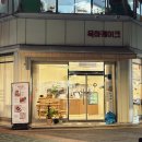 목하케이크 | [면목 카페] 면목 주문제작케이크 목하케이크 후기