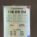수원스포츠
