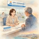 교동행정복지센터 | 삼척시 교동행정복지센터