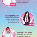 가족뮤지컬-뿌슝빠슝 깨져버린 우정 이미지