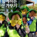 부산치유의숲 방문자센터 이미지