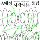 KT&G상상마당 춘천아트센터 이미지