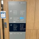 유성구 보건소 2층 이미지