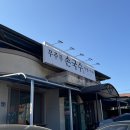 무주무손국수 이미지