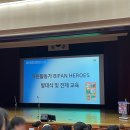 [2024 부천국제판타스틱영화제 비판히어로즈] 한 여름날의 추억 ☀︎