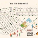 솔섬오토캠핑장 이미지