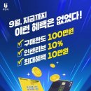 부천농업협동조합 아시아경제