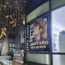 지에스25 성동센터 이미지